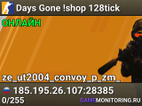 Days Gone !shop 128tick