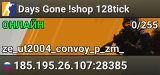 Days Gone !shop 128tick