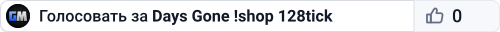 Days Gone !shop 128tick