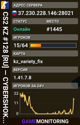 CS2 KZ #128 [RU] — CYBERSHOKE.NET (TIER 4-5 - MEDIUM, ONLY VA