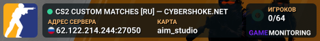 CS2 CUSTOM MATCHES [RU] — CYBERSHOKE.NET
