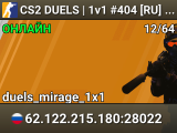 CS2 DUELS | 1v1 #404 [RU] — CYBERSHOKE.NET (ONLY MIRAGE)