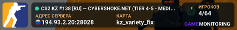 CS2 KZ #138 [RU] — CYBERSHOKE.NET (TIER 4-5 - MEDIUM, ONLY VA
