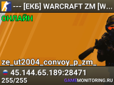 --- [ЕКБ] WARCRAFT ZM [WCS] ? СКИНЫ