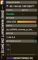 --- [ЕКБ] WARCRAFT ZM [WCS] ? СКИНЫ