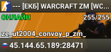 --- [ЕКБ] WARCRAFT ZM [WCS] ? СКИНЫ
