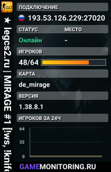 ██ ★ legcs2.ru | MIRAGE #1 [!ws, !knife]