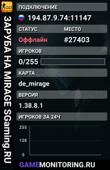 😎😎😎 ЗAPУБA HA MIRAGE 😎 SGaming.RU