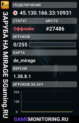😎😎😎 ЗAPУБA HA MIRAGE 😎 SGaming.RU