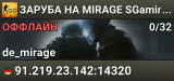 😎😎😎 ЗAPУБA HA MIRAGE 😎 SGaming.RU