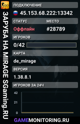 😎😎😎 ЗAPУБA HA MIRAGE 😎 SGaming.RU