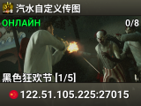 汽水自定义传图
