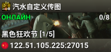 汽水自定义传图