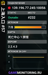 上海入口 #57