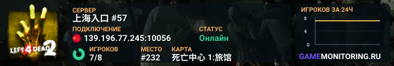 上海入口 #57