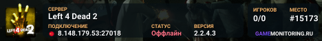 Left 4 Dead 2