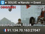 ► SOLVE ◄ 🍥 Naruto → Event 1/3 | .gg/solve-naruto