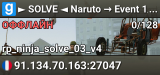 ► SOLVE ◄ 🍥 Naruto → Event 1/3 | .gg/solve-naruto