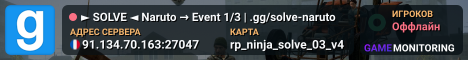 ► SOLVE ◄ 🍥 Naruto → Event 1/3 | .gg/solve-naruto