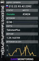 [RU]|EROS|TakistanPlus[PVE][AIbots]