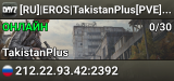 [RU]|EROS|TakistanPlus[PVE][AIbots]