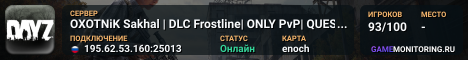 OXOTNiK Sakhal | DLC Frostline| ONLY PvP| QUEST SYSTEM| SKILL