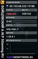 👑👑👑 БOЙЦOBCKИЙ A.W.P 👑 SGaming.RU