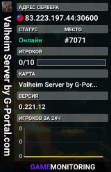 Valheim Server by G-Portal.com