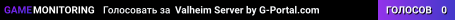 Valheim Server by G-Portal.com
