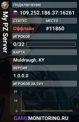 My PZ Server