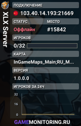 XLX Server