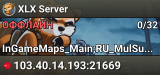 XLX Server
