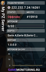 My PZ Server