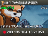 晓生的大鸟转转转酒吧1