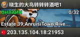 晓生的大鸟转转转酒吧1