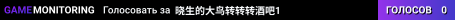 晓生的大鸟转转转酒吧1