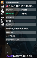 TheFunBox#8