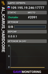 AL_ICARUS_HARDCORE