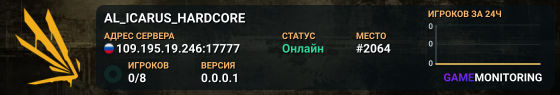AL_ICARUS_HARDCORE
