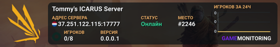 Tommy's ICARUS Server