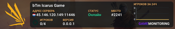 bTm Icarus Game