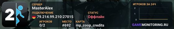 MasterAlex