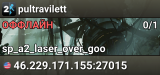 pultravilett