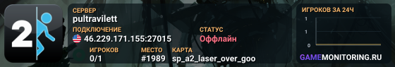 pultravilett
