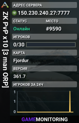 ZK PvP x10 [3 man ORP]