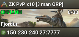 ZK PvP x10 [3 man ORP]