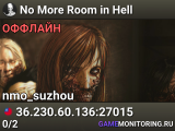 No More Room in Hell