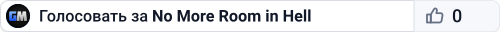 No More Room in Hell