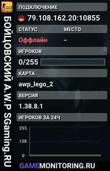 👑👑👑 БOЙЦOBCKИЙ A.W.P 👑 SGaming.RU