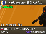 !⚪Хабаровск⚪ |50| AWP_LEGO